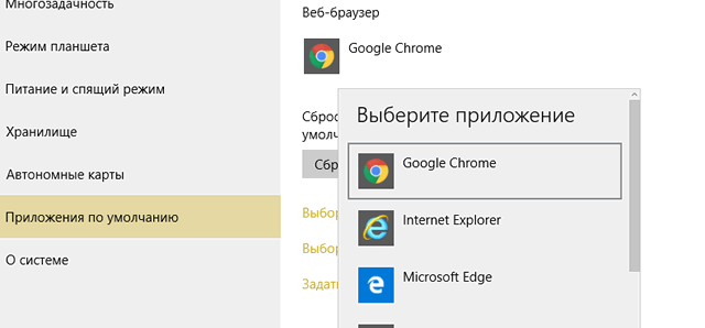 Google Chrome